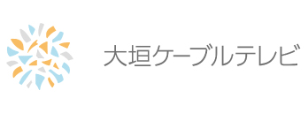大垣ケーブルテレビ